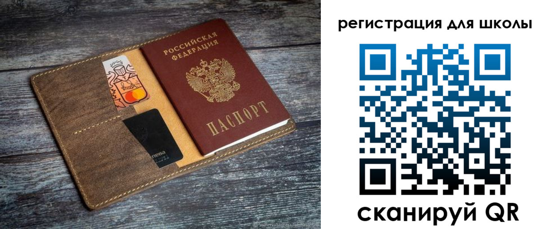 прописка гарантия в Каменск-Шахтинском