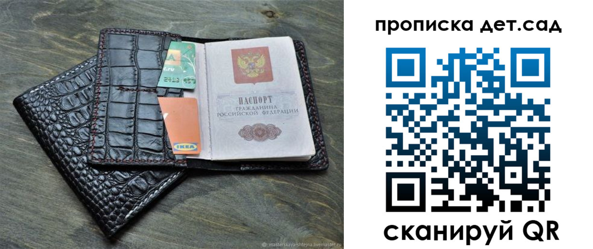 пропишу в квартире в Каменск-Шахтинском
