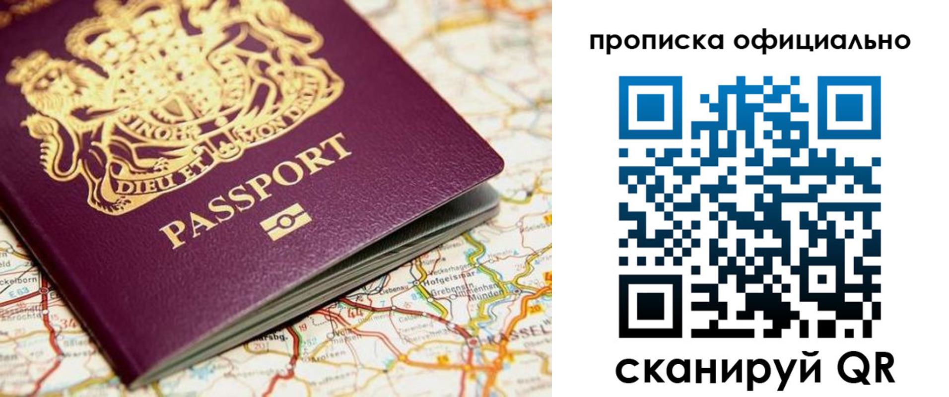 временная регистрация госуслуги в Каменск-Шахтинском