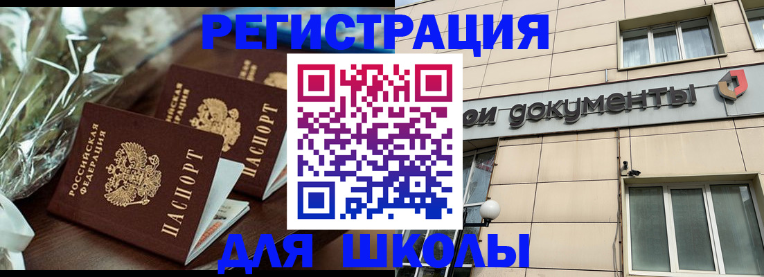 прописка в квартире в Каменск-Шахтинском